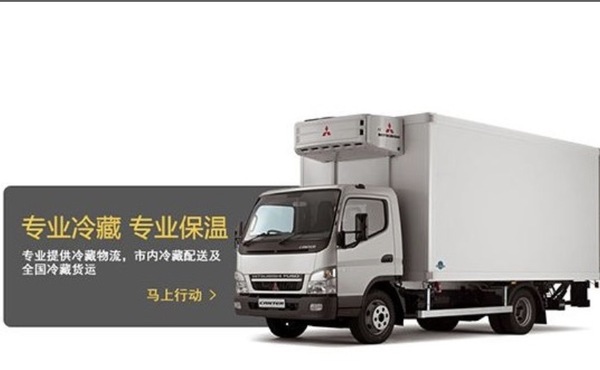 如何加盟顺丰冷链快递？冷链物流前景怎么样？