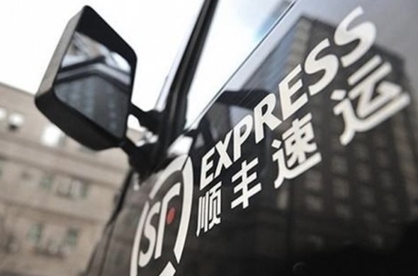 顺丰冷链运输费用怎么算？价格标准是什么？