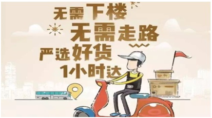 类似兴盛优选平台有哪些？各自发展如何？