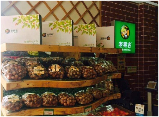 老果农的水果怎么样？怎样在老果农挑水果