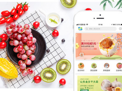 生鲜配送app制作需要注意什么？生鲜配送app有什么作用？