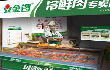 冷鲜肉加盟需要多少钱？加盟冷鲜肉品牌利润大吗？