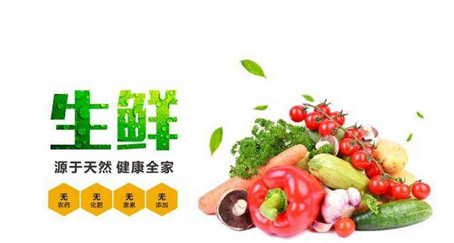 日本生鲜电商有哪些类型， 日本生鲜电商面临什么问题？