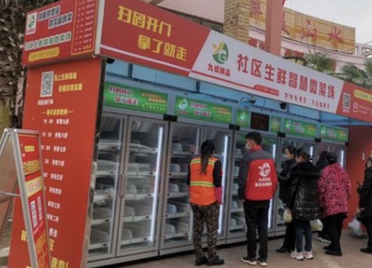 智慧微菜场怎么加盟？有什么优势？