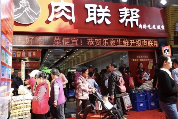 南京肉联帮怎么样？他是如何让肉联帮走向远方的？