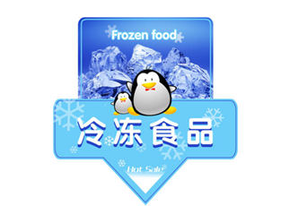 中国最大冻品批发网 ，肉交所如何做到全国最强？