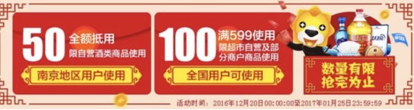 苏宁超市线上生鲜口碑好吗？它的优势是什么？