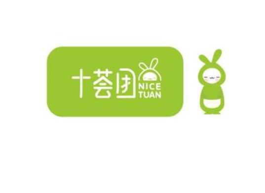 十荟团公司是做什么的？十荟团公司怎么样？