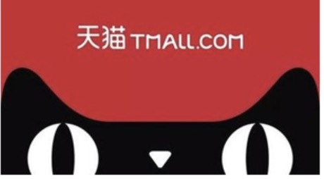 中国十大电商平台你了解吗？他们有哪些共性呢？