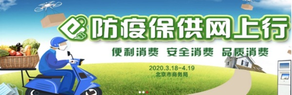 永辉生活官网有哪些内容？永辉生活的经营特点有哪些？