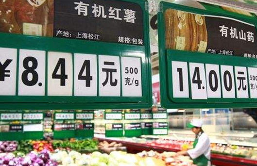 中国最大的有机食品超市是哪一家，有什么特色呢？