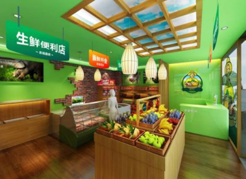 社区生鲜便利店怎么样？加盟社区生鲜便利店有什么好处吗？