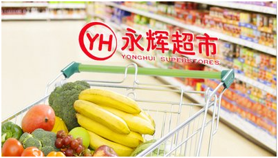 永辉超市生鲜物流基地有多大？生鲜物流基地对永辉超市的意义何在？