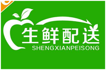 如何提高生鲜配送企业毛利率