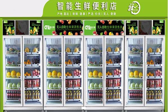 智能无人生鲜超市加盟费用多少钱？加盟优势有哪些？