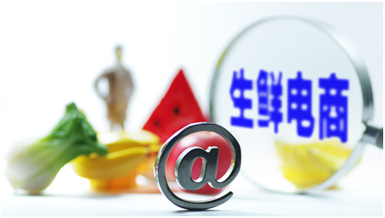 城市蔬菜水果配送发展现状如何？有哪些问题？