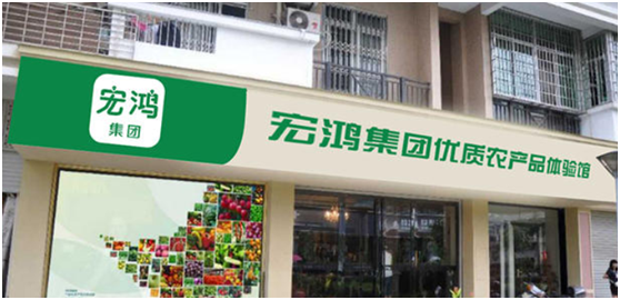 蔬菜采购公司有哪些?知名蔬菜采购公司推荐!