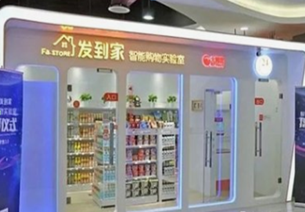 无人零售核心问题?浅析无人零售的四大核心问题