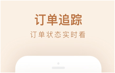 生鲜配送管理软件有什么作用？选择要考虑哪些问题呢？