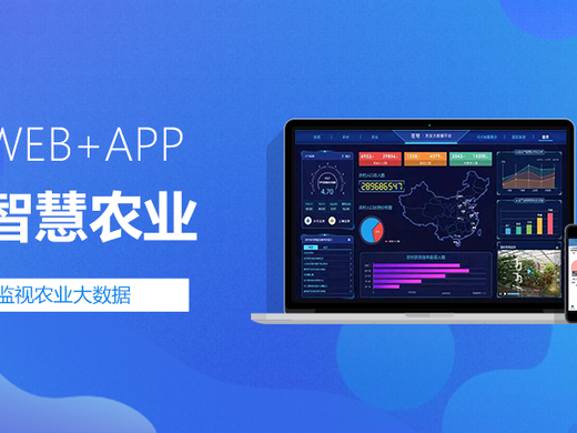 农场系统开发贵吗?农场系统开发为什么这么受欢迎?
