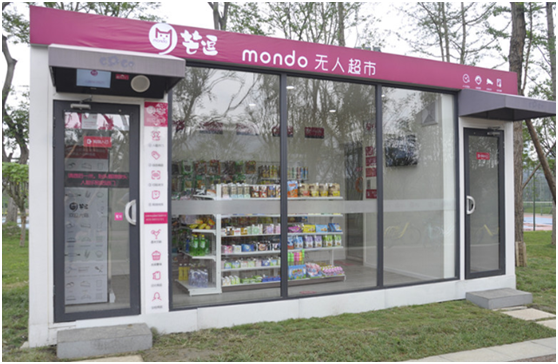 无人零售的优势有哪些？盘点无人零售的四大优势！