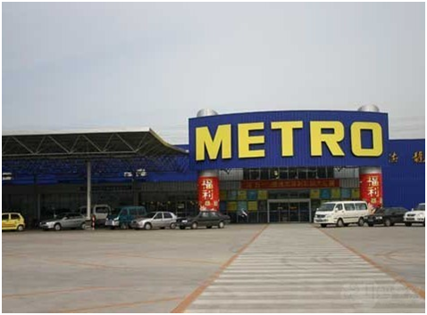 麦德龙超市和其他超市有啥么区别？有哪些经营特点？