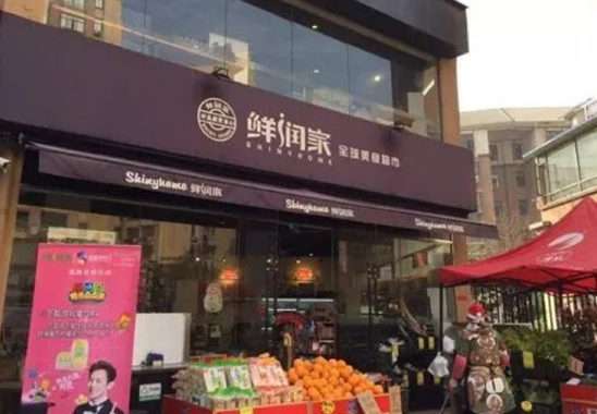 江西生鲜超市连锁加盟店有哪些?加盟江西生鲜超市前景如何?