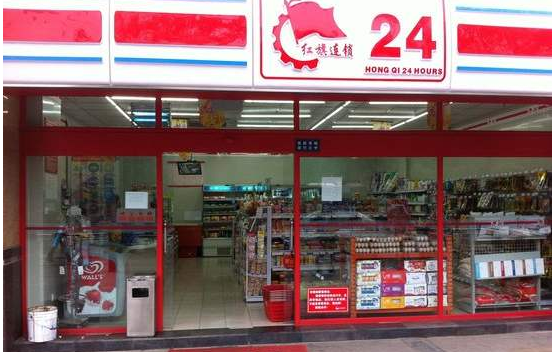 红旗连锁超市是什么？红旗连锁超市开店优势有哪些？