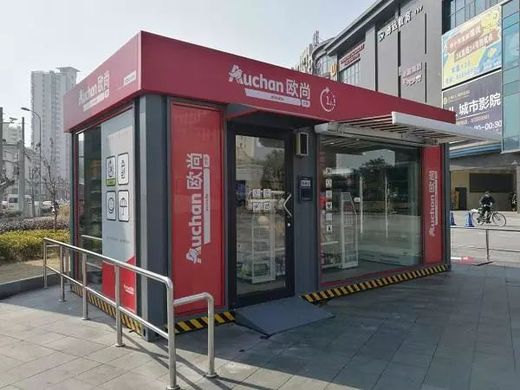 无人零售店是什么？无人零售店怎么加盟？