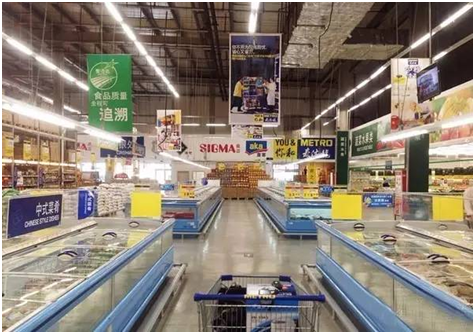 麦德龙有什么好处？麦德龙零售批发超市优势