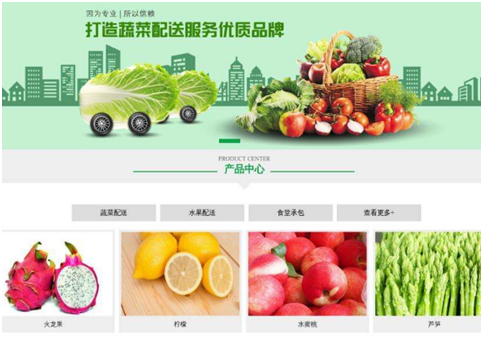 蔬菜水果配送软件如何选择？这4个因素必须考虑