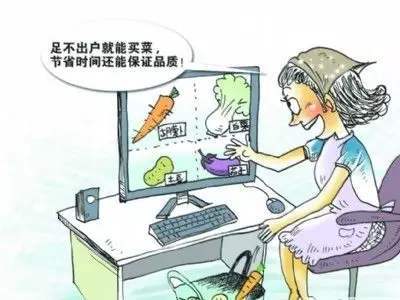如何在网上买菜？在网上买菜有哪些优势？