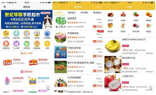 配送软件开发时,要配置哪些配送软件必备功能?