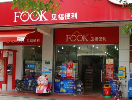 见福便利店怎么样?见福便利店为什么这么受欢迎?