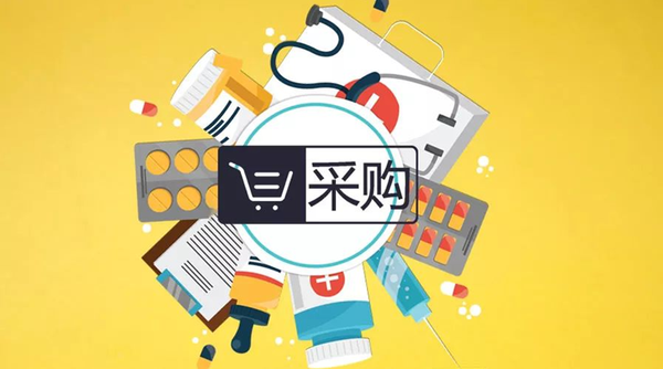 采购平台专家带你了解采购技巧，从以下3个方面说明