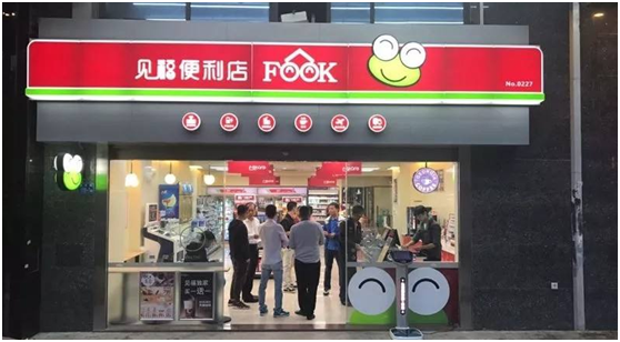 加盟见福便利店好不好？三个方面带你了解一下！