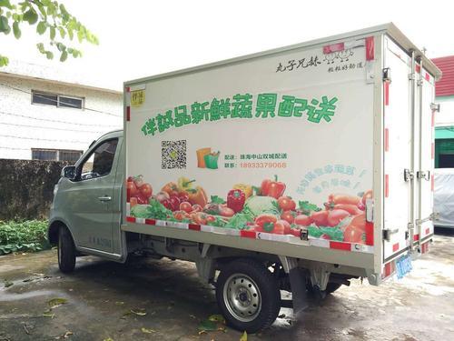 怎么做生鲜配送？生鲜配送要注意哪些方面问题？