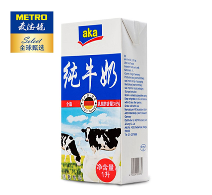 麦德龙买什么划算？麦德龙超市推荐买什么