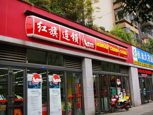 成都人热衷买买买，会选择哪些成都有名的超市品牌？