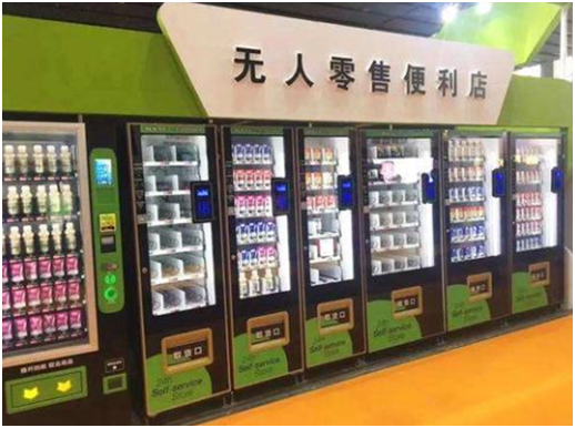 无人零售店再入深秋，浅谈无人零售店遇冷的危害！