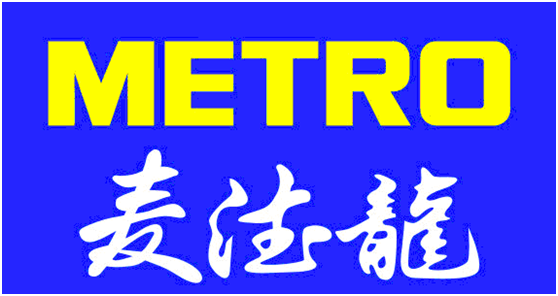 麦德龙上班哪个岗位好？基层岗位推荐！