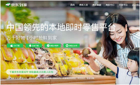 线上买菜去哪个网站好？3个靠谱买菜网站推荐