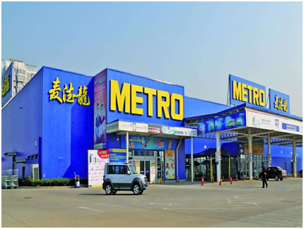 在麦德龙买什么比较划算？麦德龙商场里买什么牌子的东西划算？