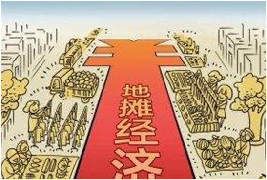 市场上二十元地摊货有哪些？它们值得购买吗？