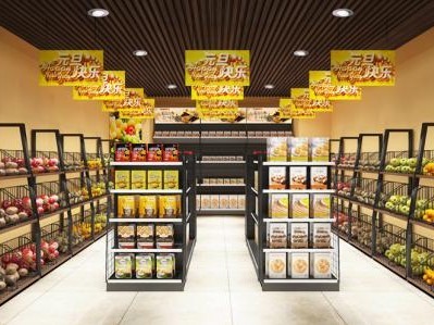 生鲜便利店加盟需要多少钱？生鲜便利店加盟流程是什么？