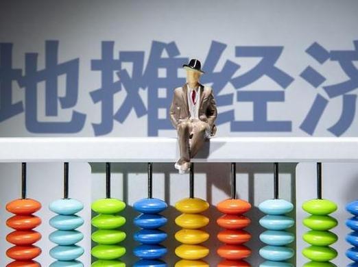 地摊经济规范发展难度大吗？地摊经济管理的难点有哪些？