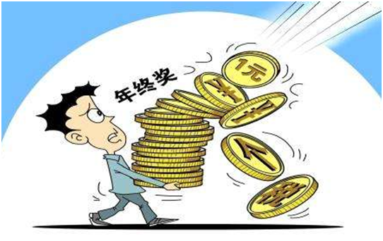 京东生鲜超市有年终奖么?年终奖发放条件是什么?