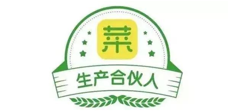 新鲜蔬菜配送app有哪些呢？又有什么特点呢？