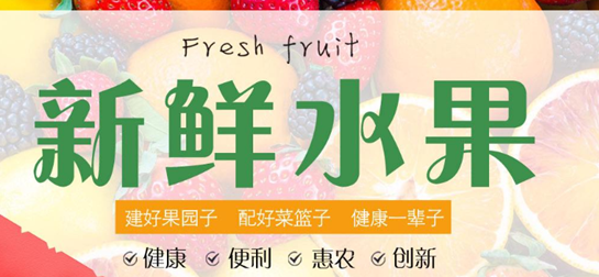 哪个网站可以买菜？京东生鲜网站3大优势让购物有保证