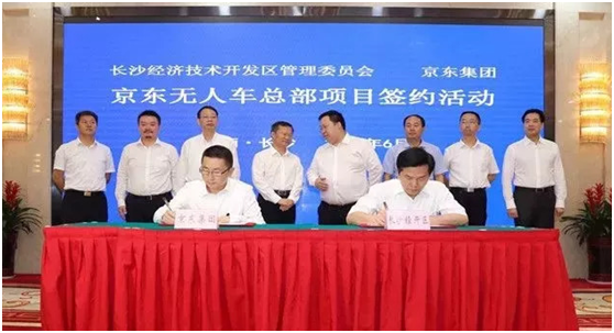 长沙京东生鲜超市怎么样？评价来啦！